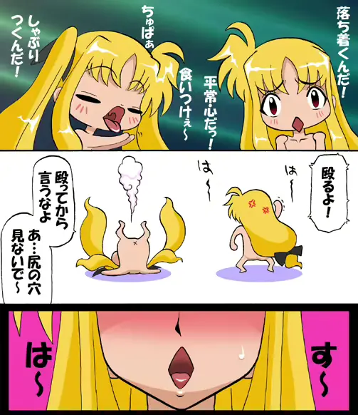 웹툰 이미지 144