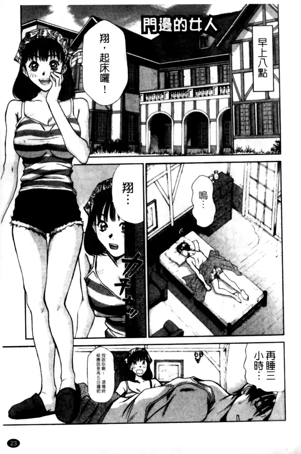 웹툰 이미지 24