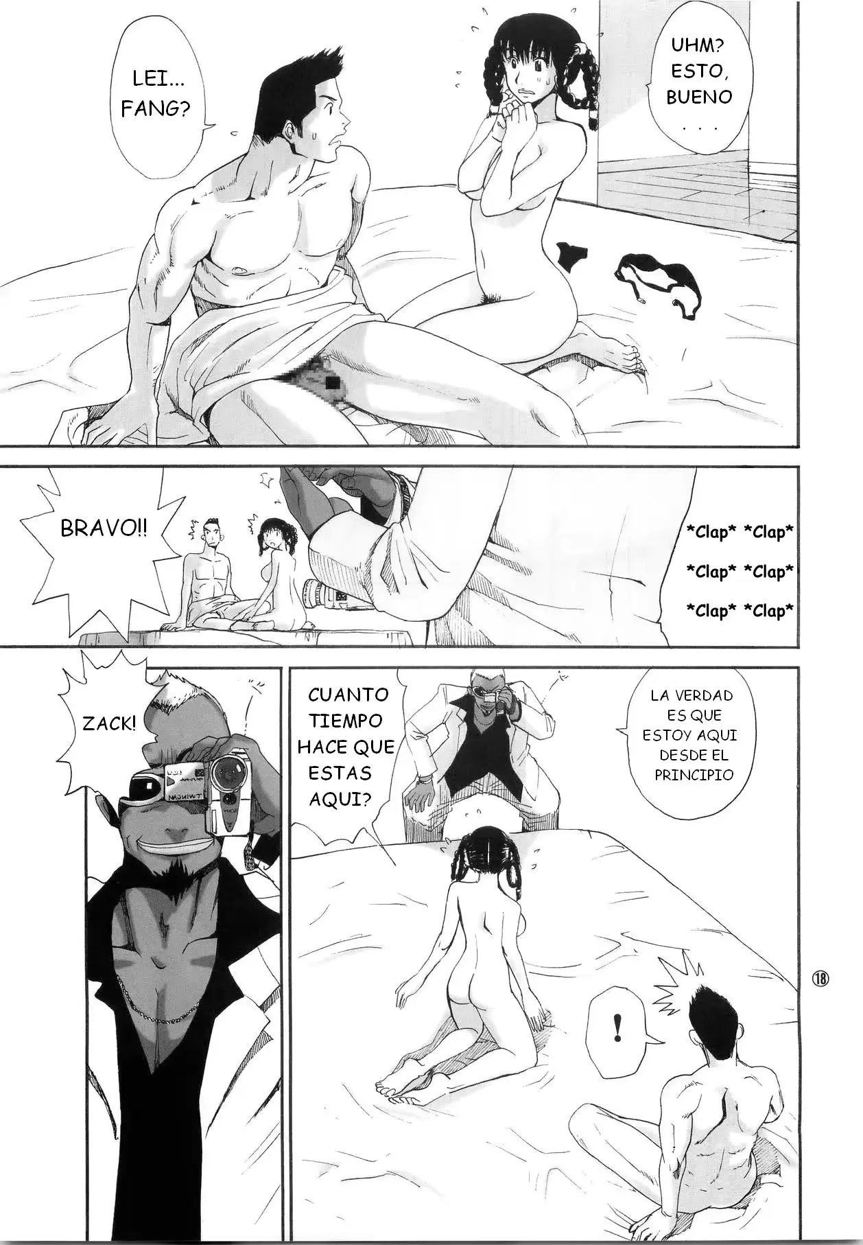 웹툰 이미지 18