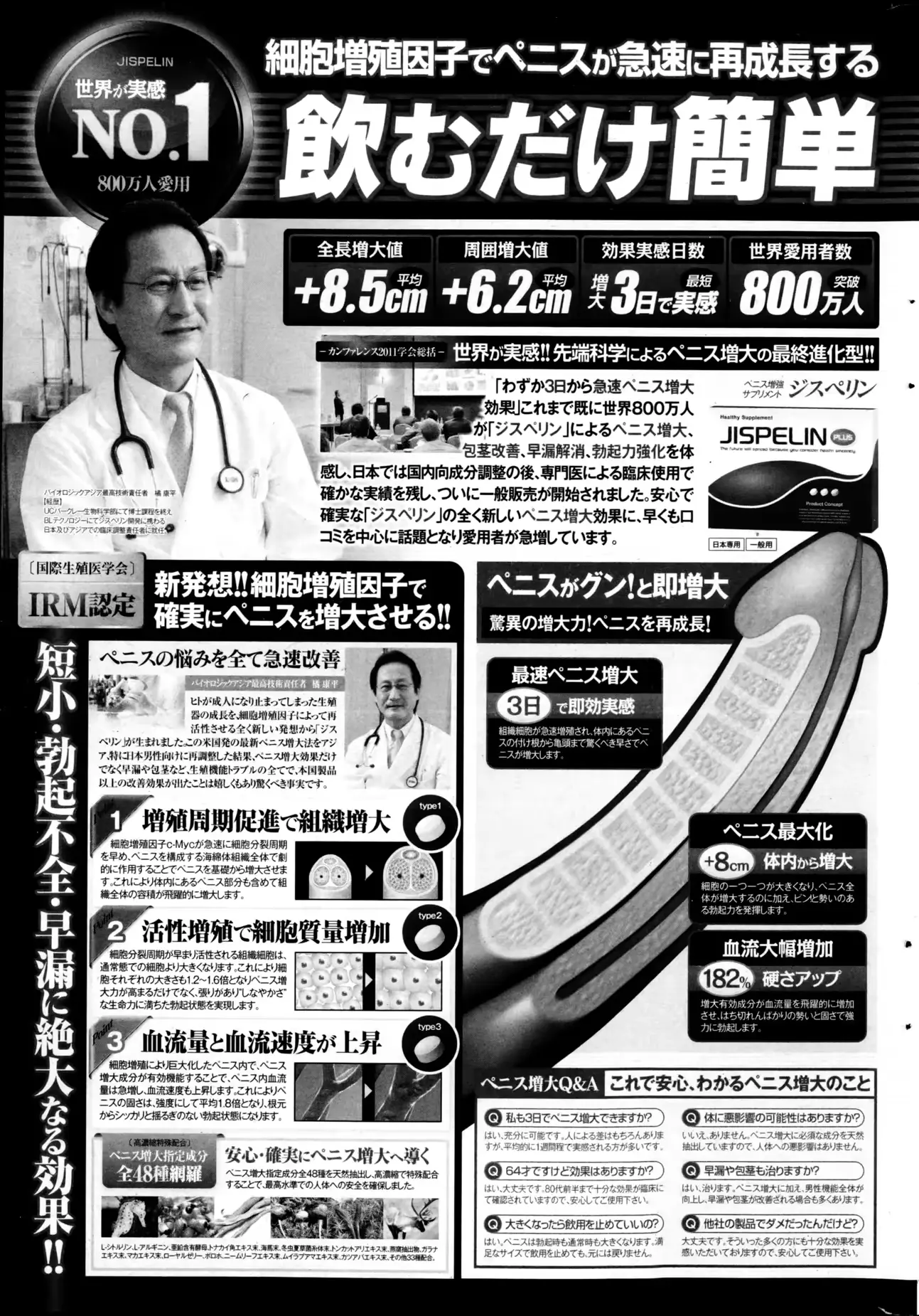 웹툰 이미지 250