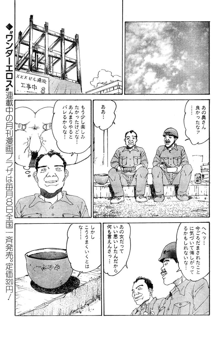 웹툰 이미지 143
