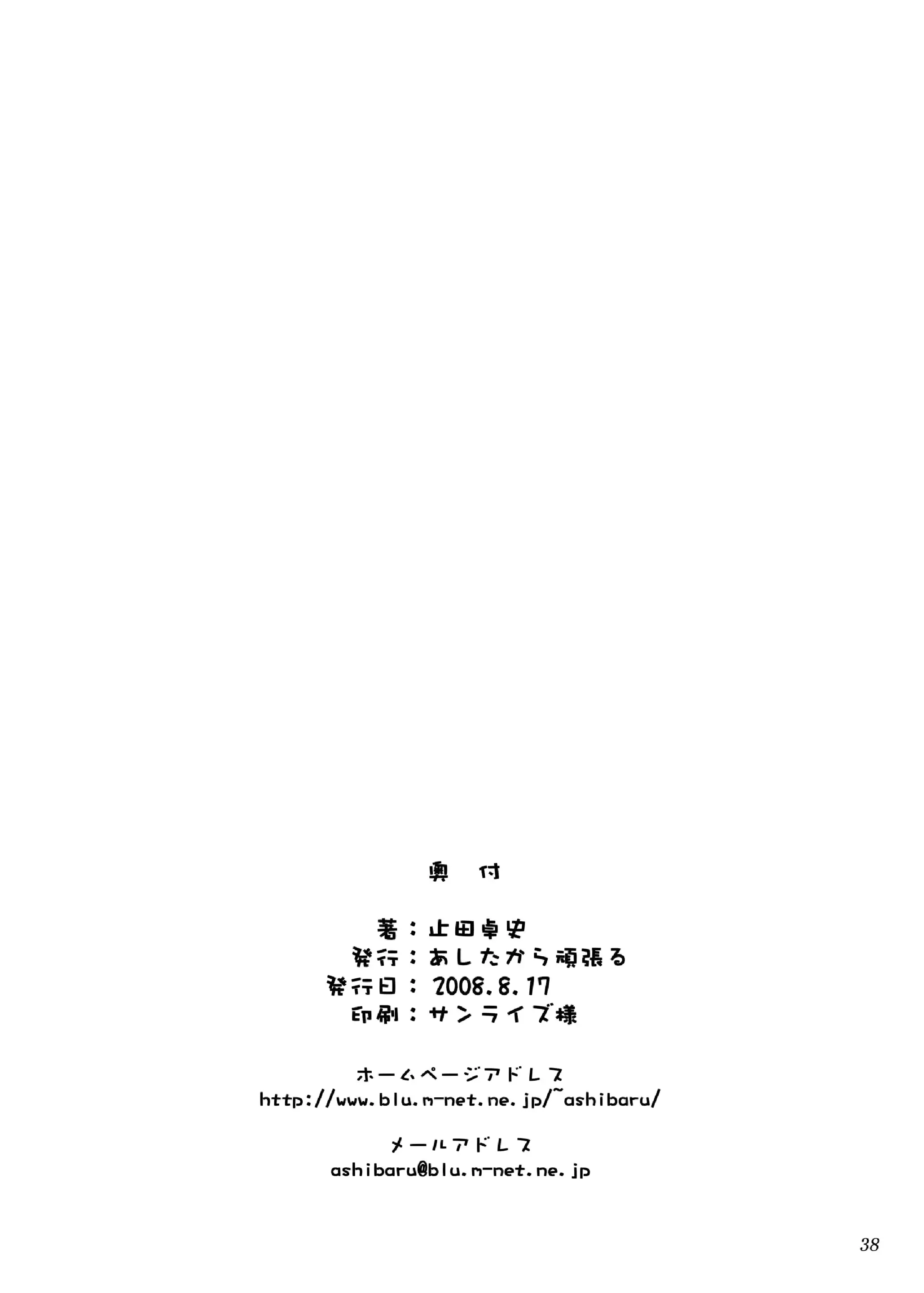 웹툰 이미지 36