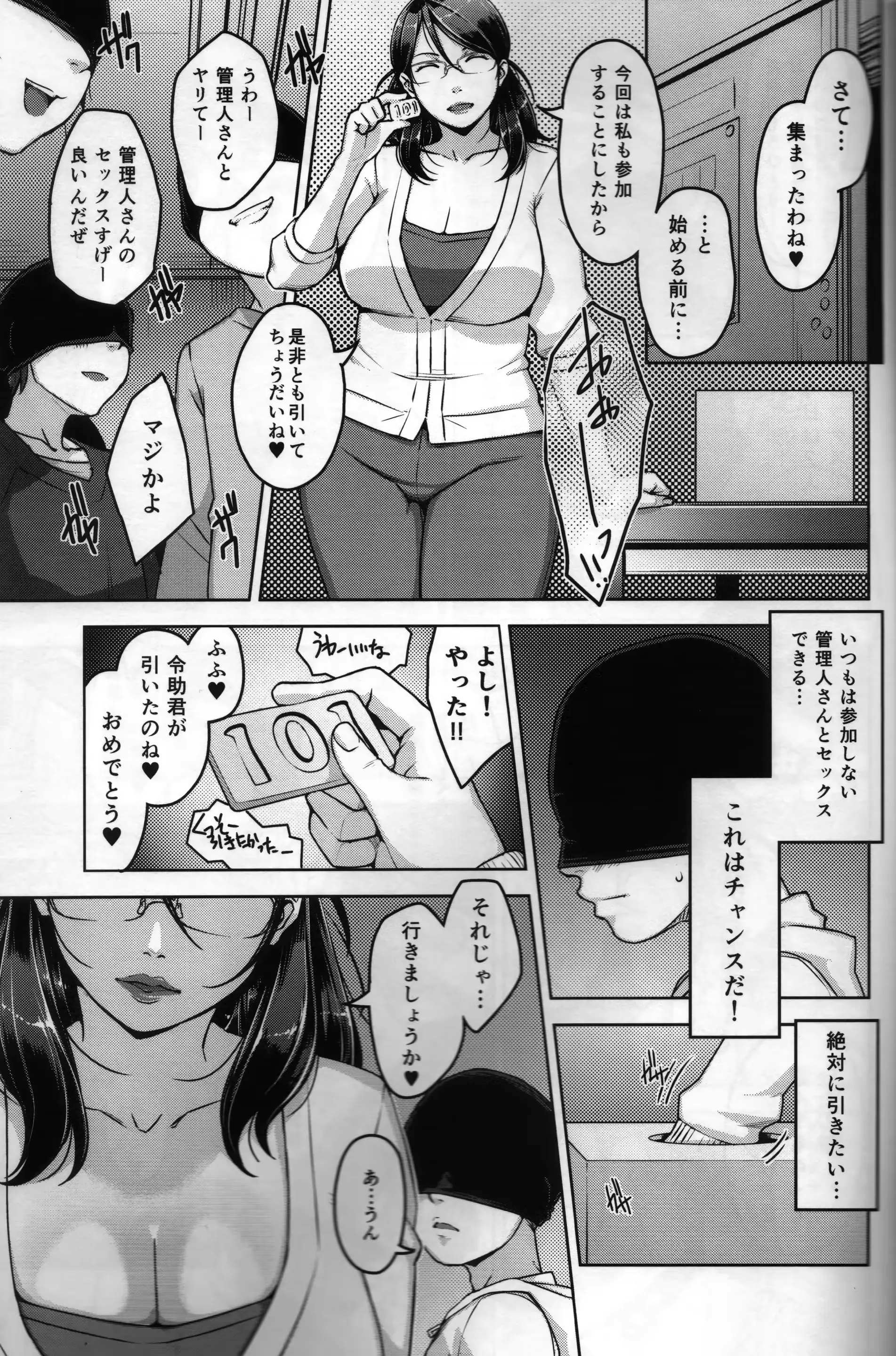웹툰 이미지 21