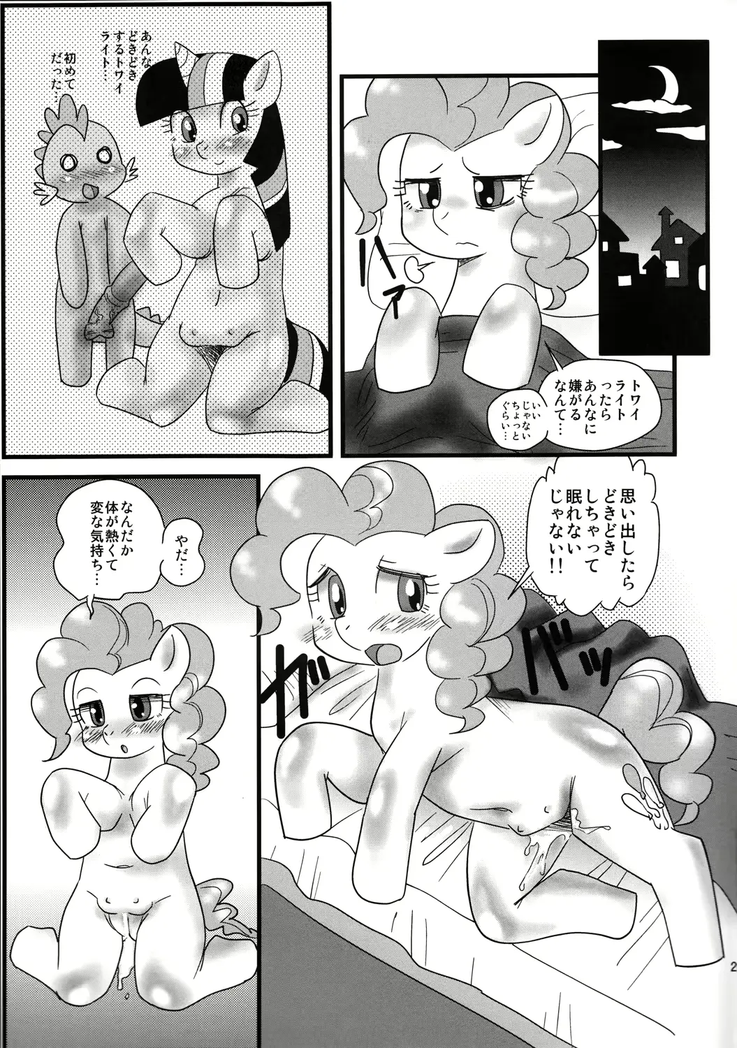 웹툰 이미지 27