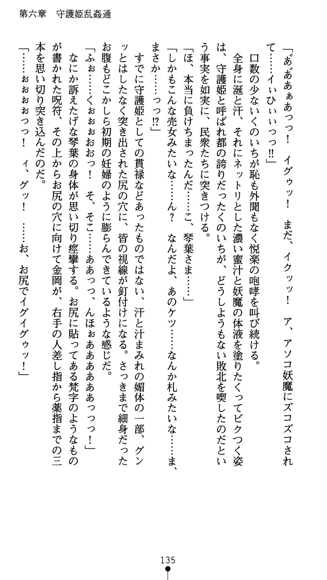 웹툰 이미지 146