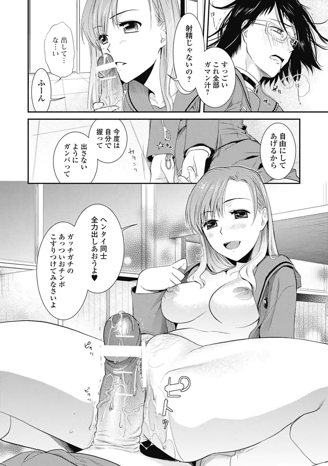 웹툰 이미지 61