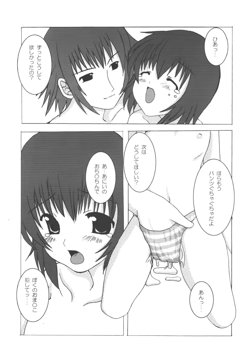 웹툰 이미지 22