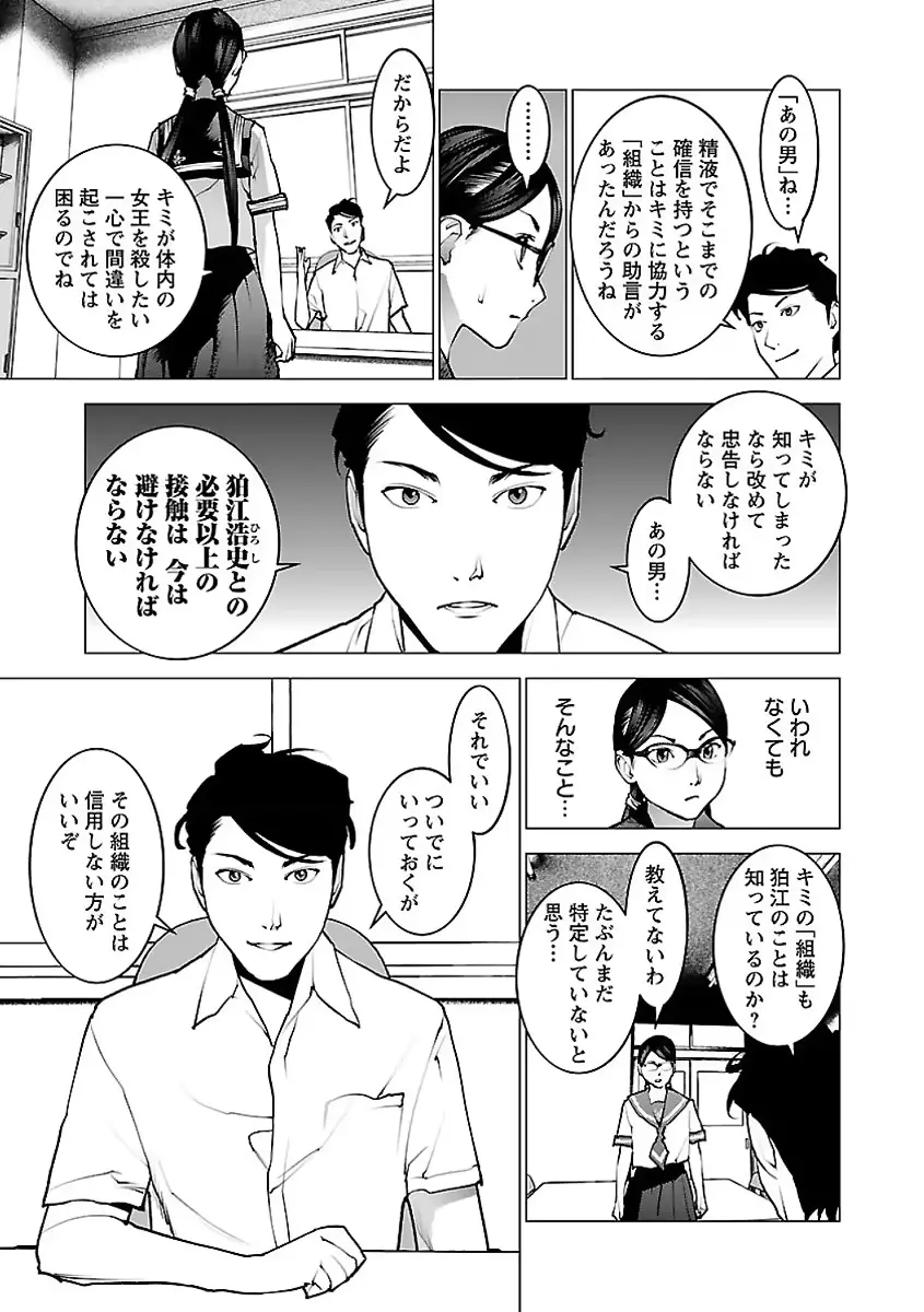 웹툰 이미지 145