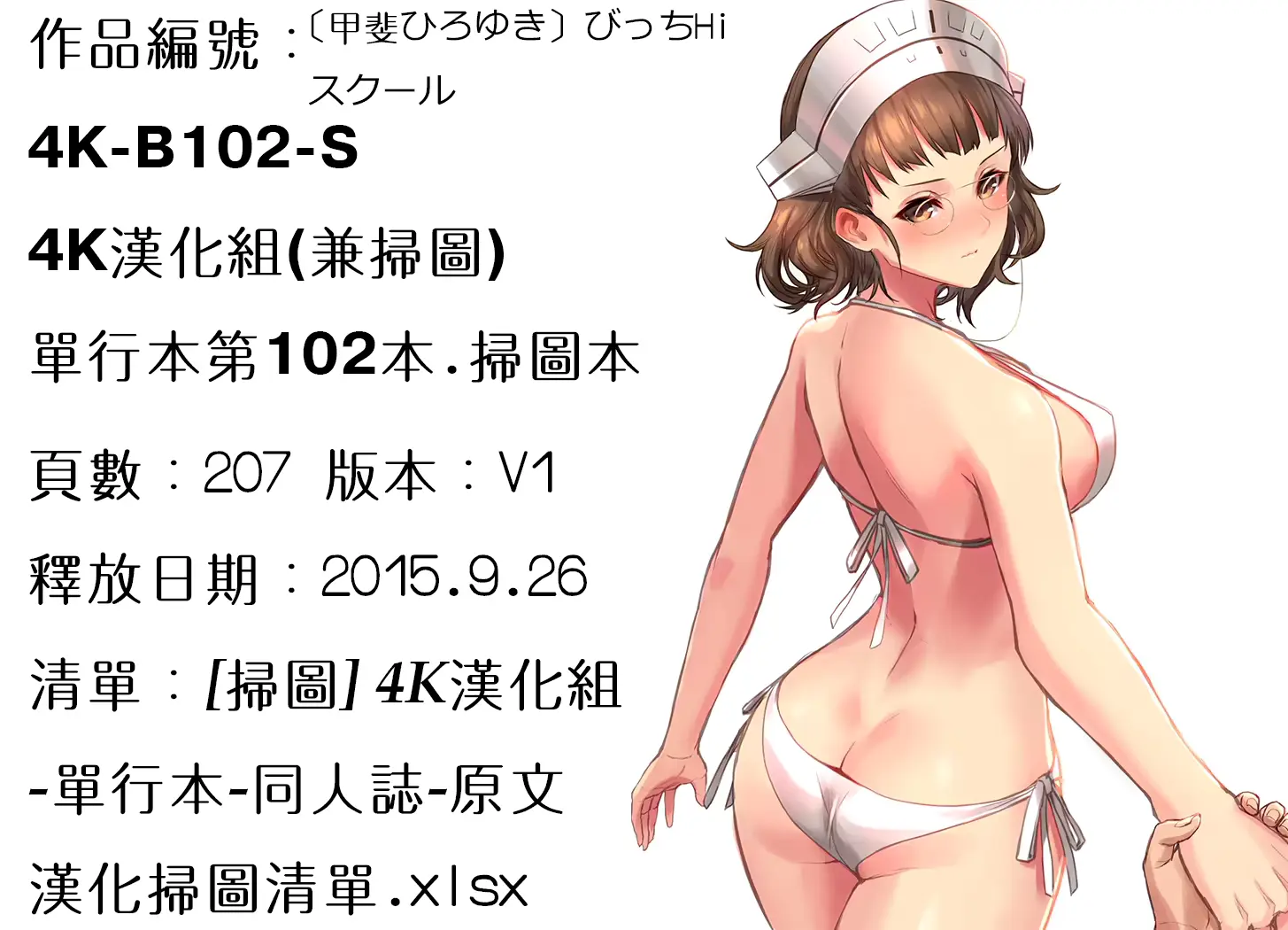 웹툰 이미지 206