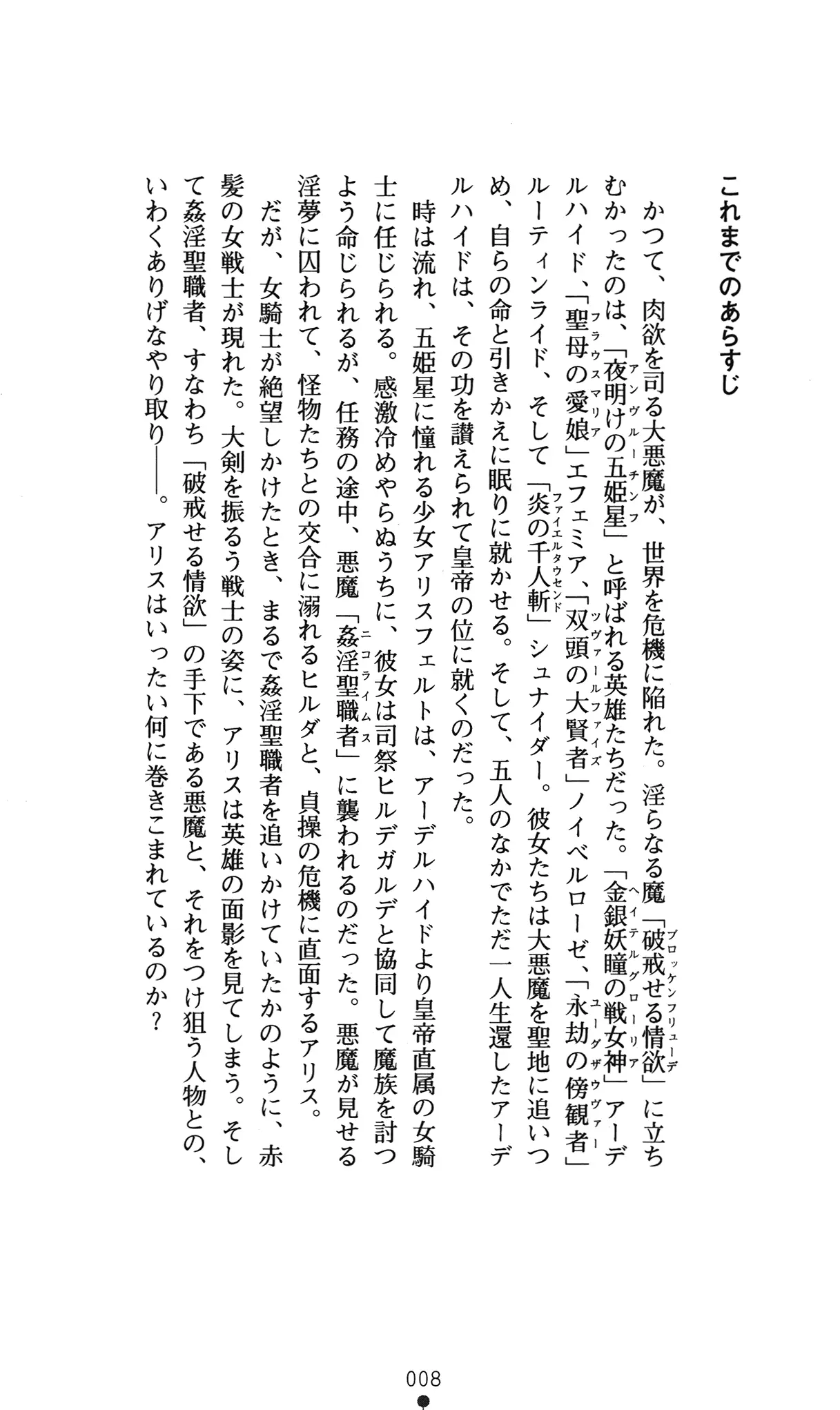 웹툰 이미지 11