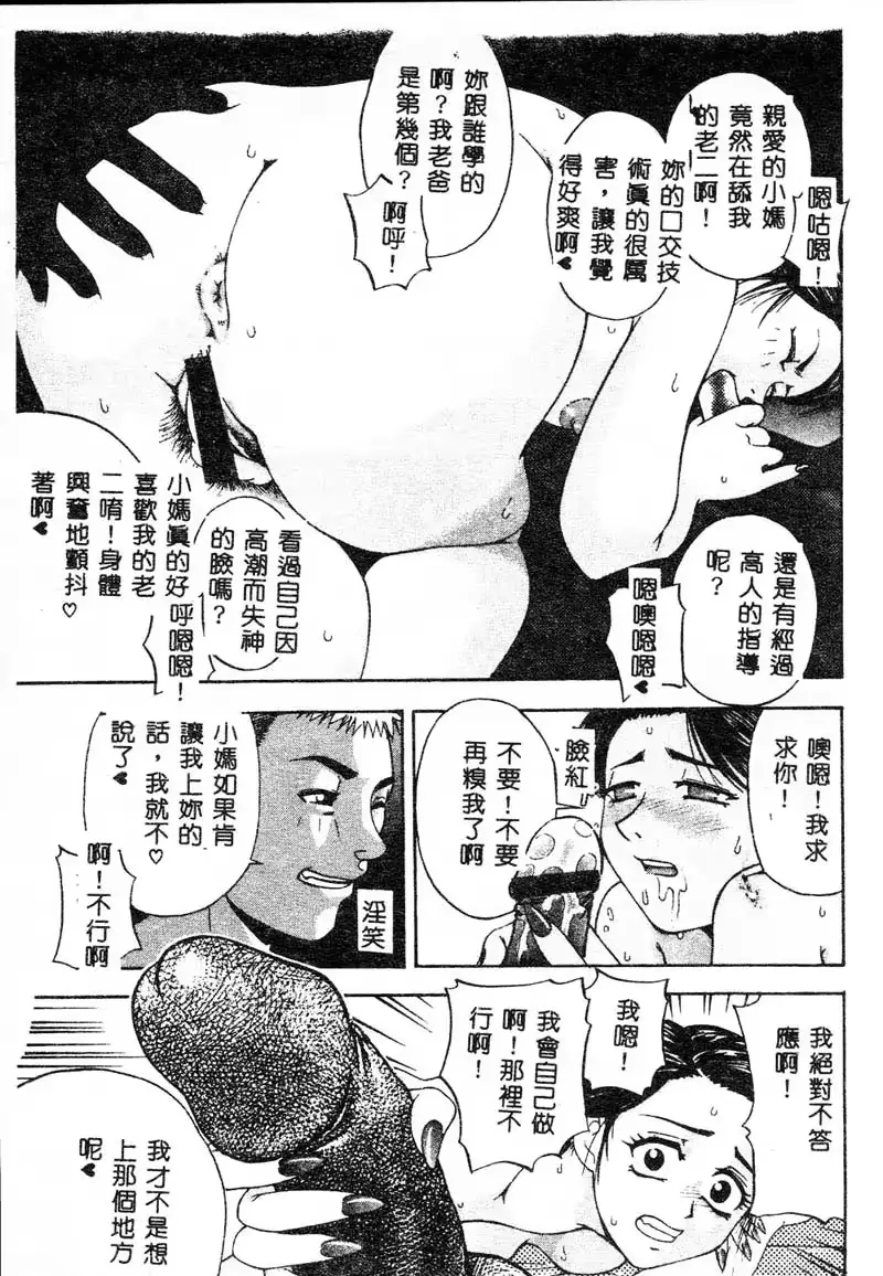 웹툰 이미지 47