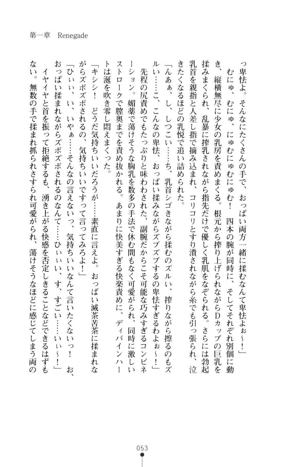 웹툰 이미지 54