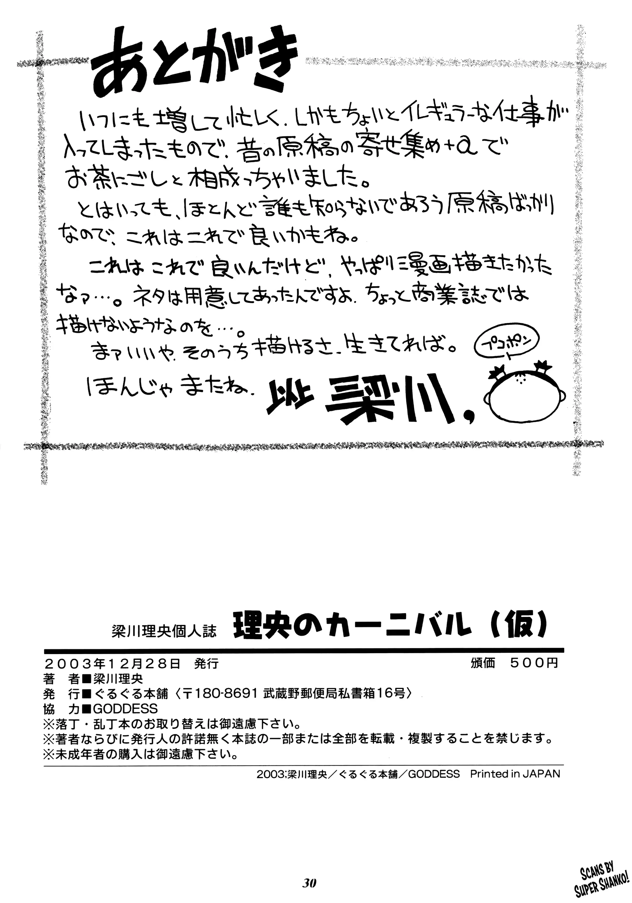 웹툰 이미지 28