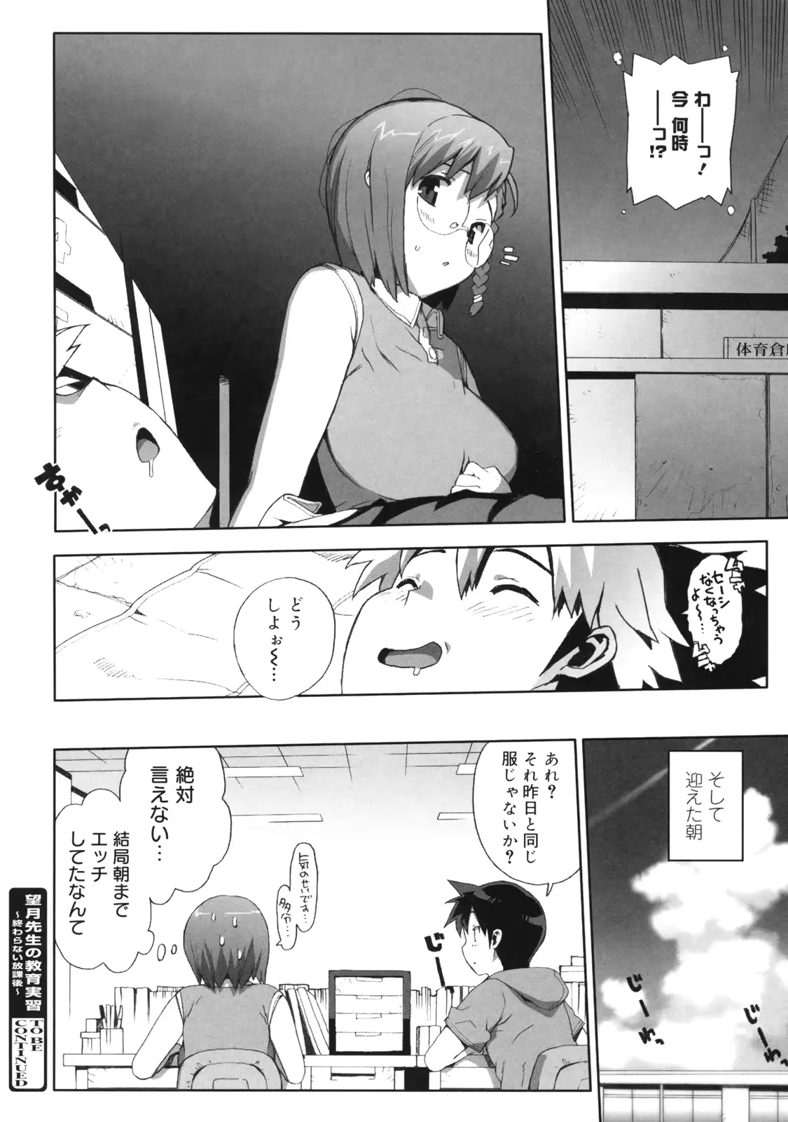 웹툰 이미지 135