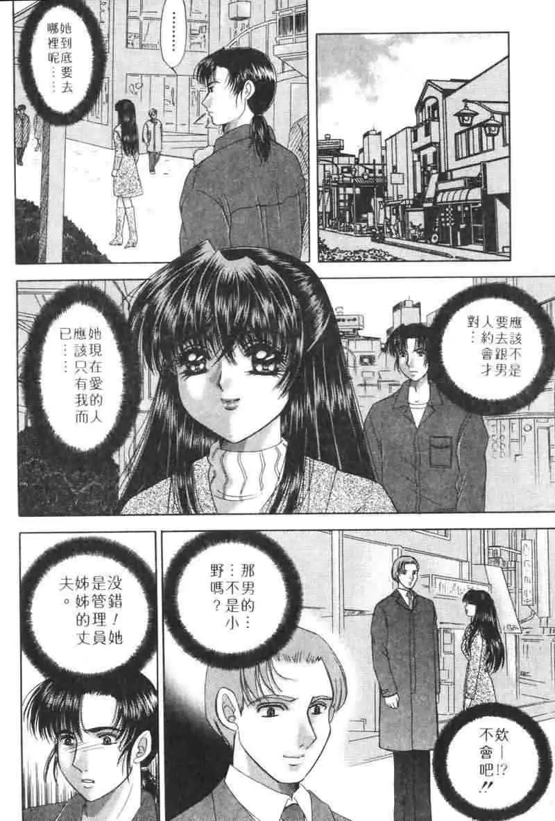 웹툰 이미지 176