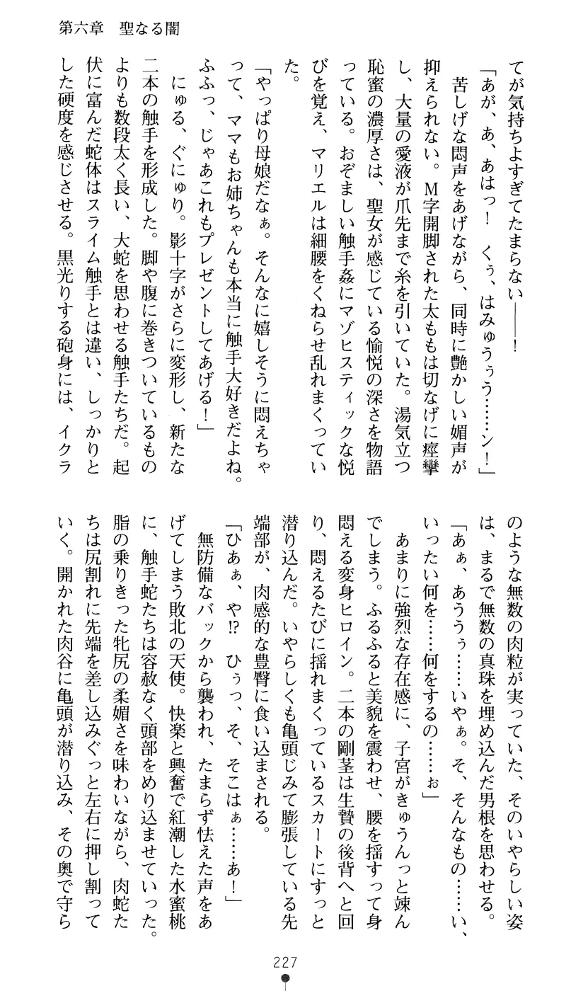웹툰 이미지 242