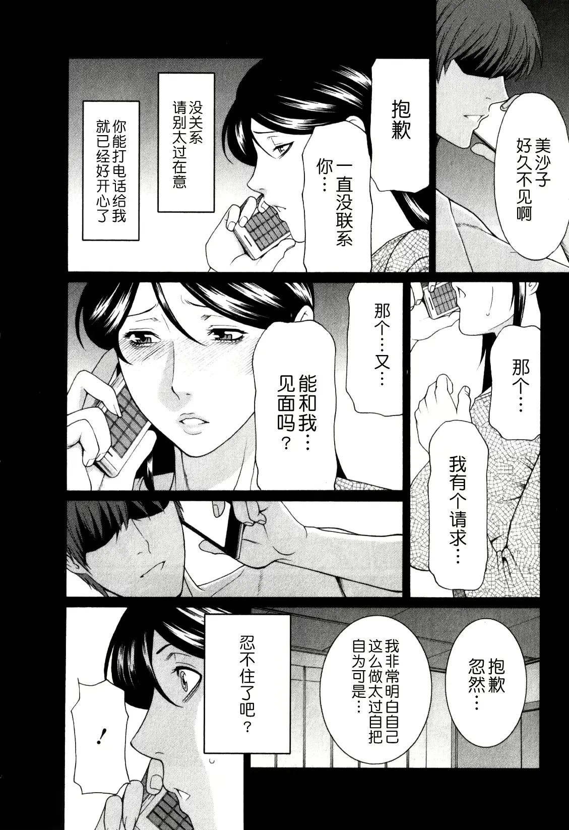 웹툰 이미지 141