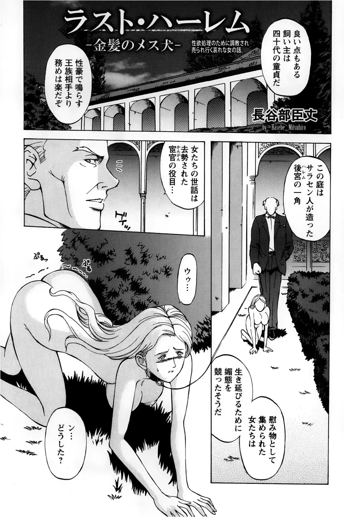 웹툰 이미지 394
