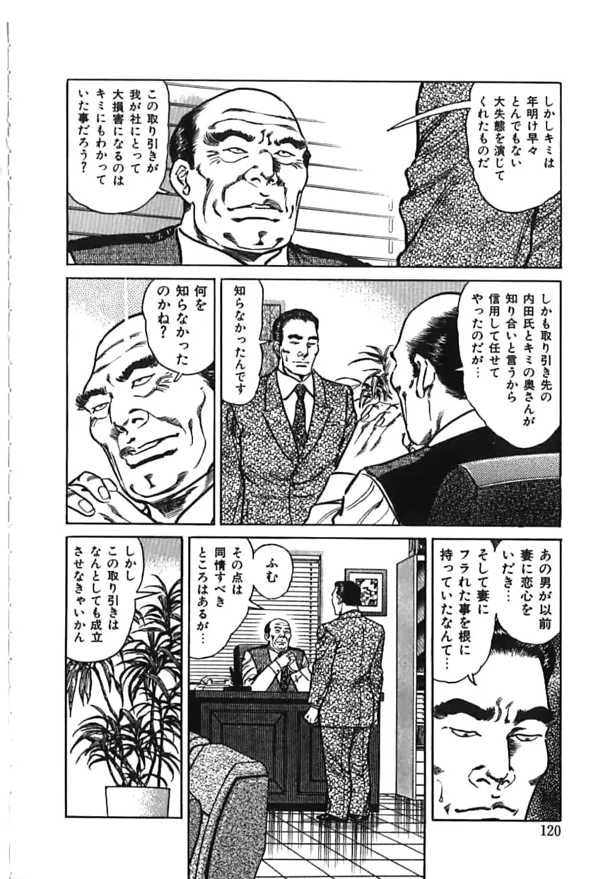 웹툰 이미지 119