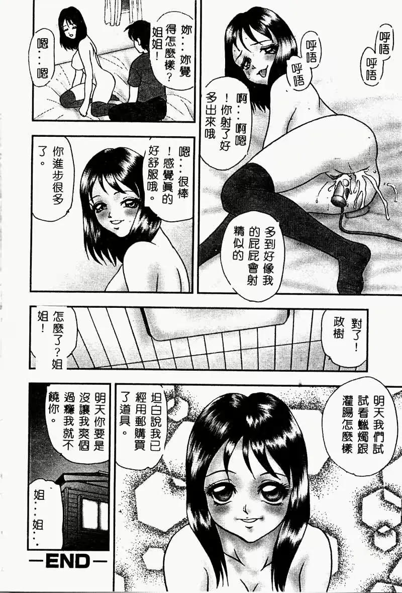 웹툰 이미지 187