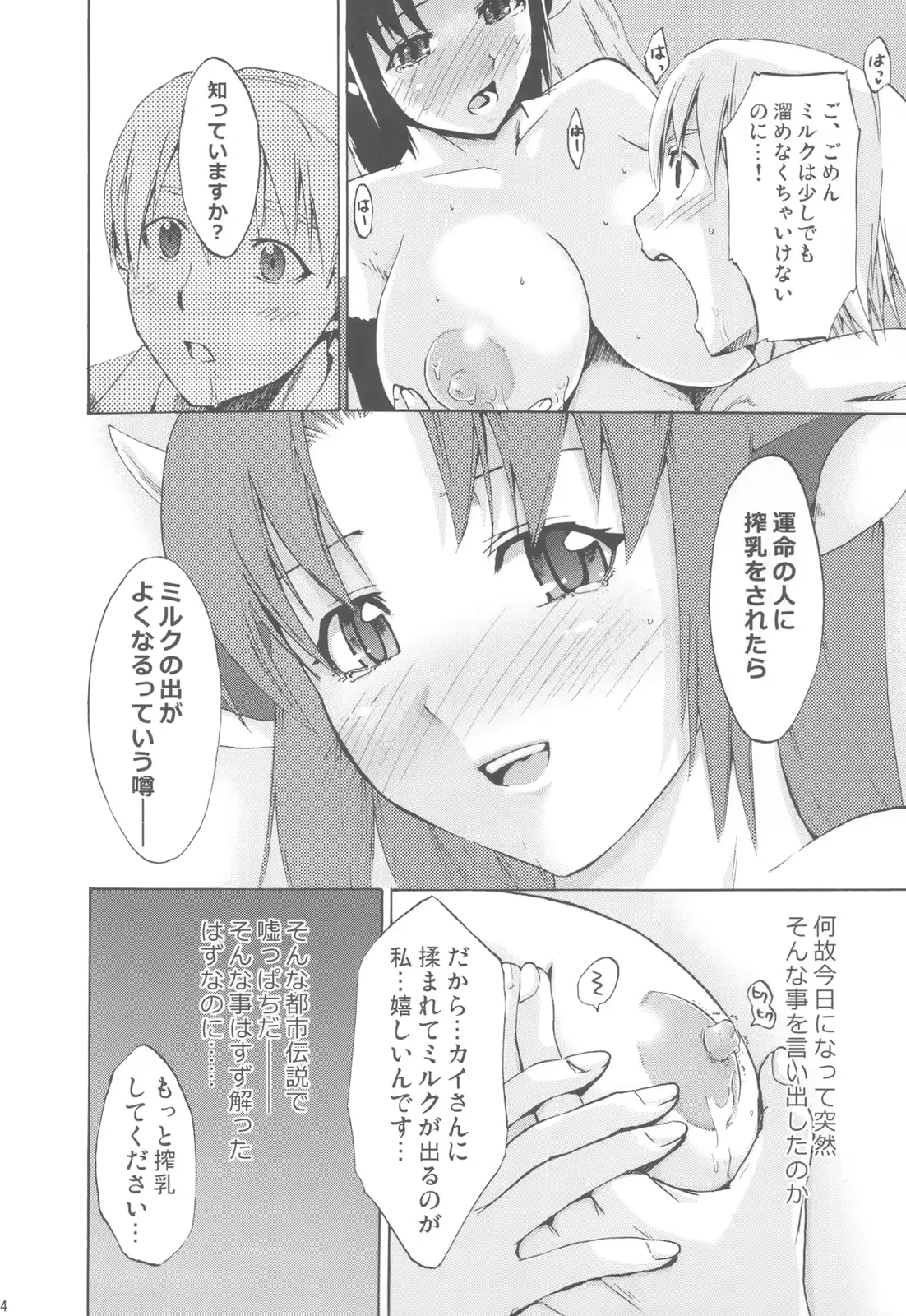 웹툰 이미지 53