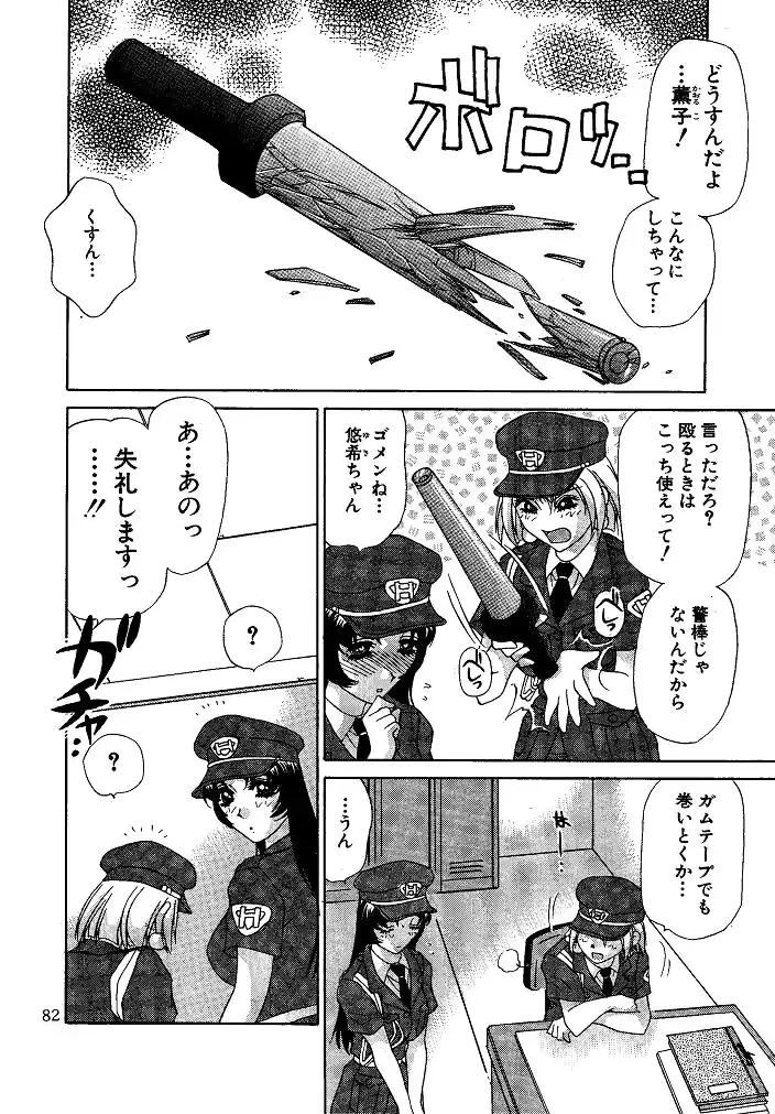 웹툰 이미지 81