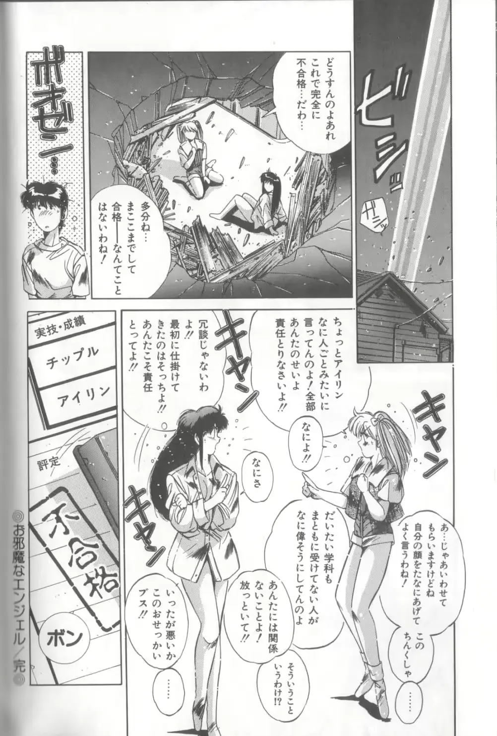 웹툰 이미지 176