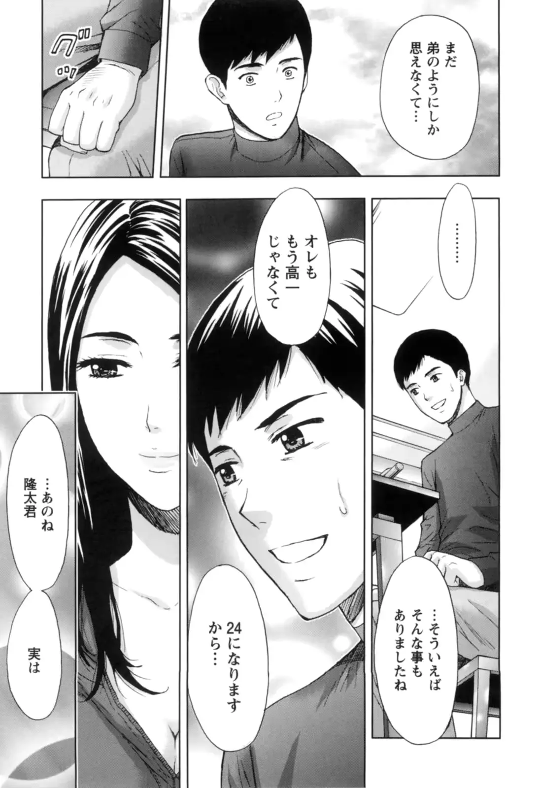 웹툰 이미지 159
