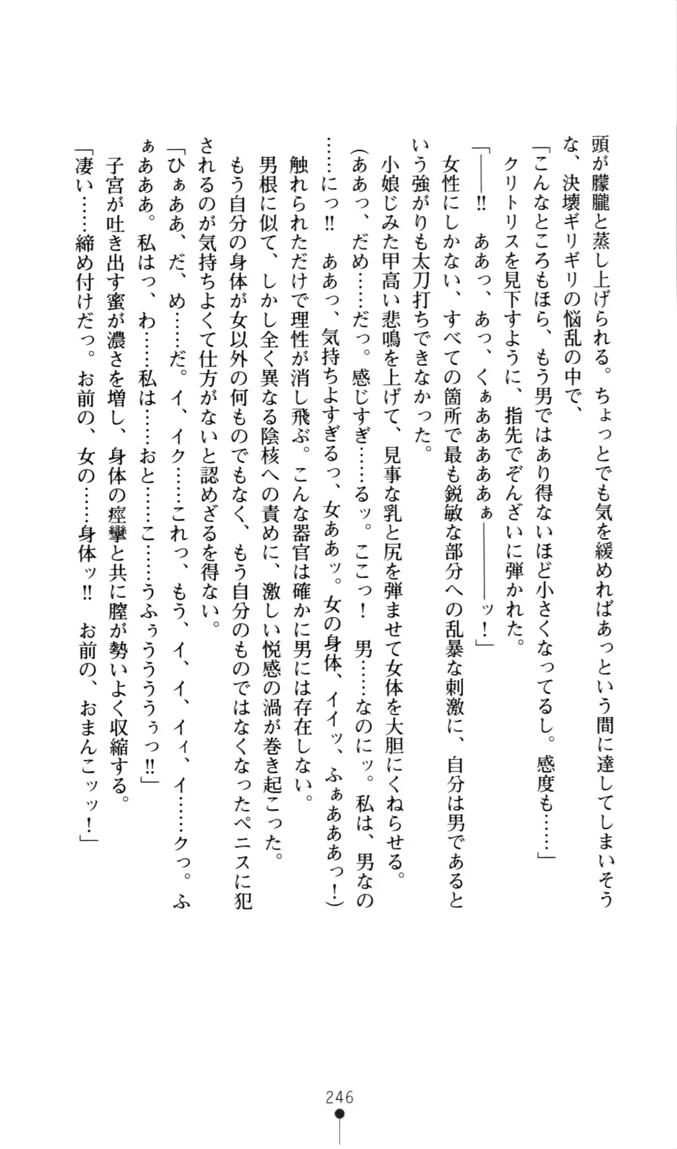 웹툰 이미지 249