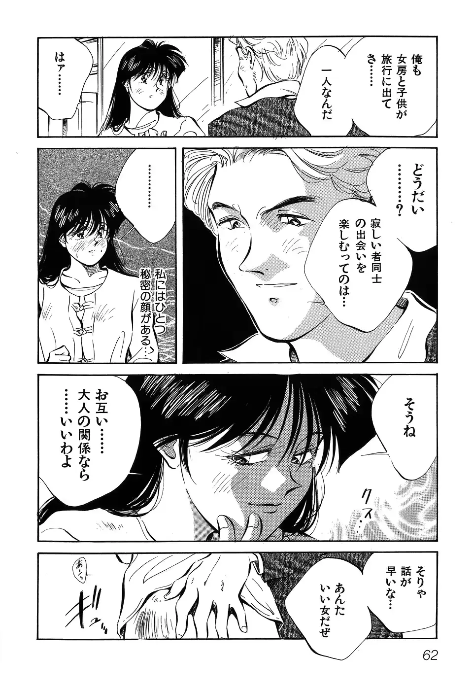 웹툰 이미지 63