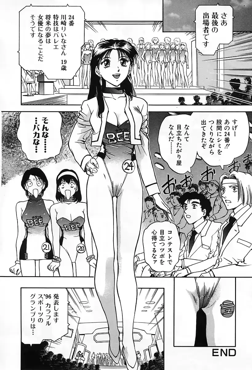 웹툰 이미지 82