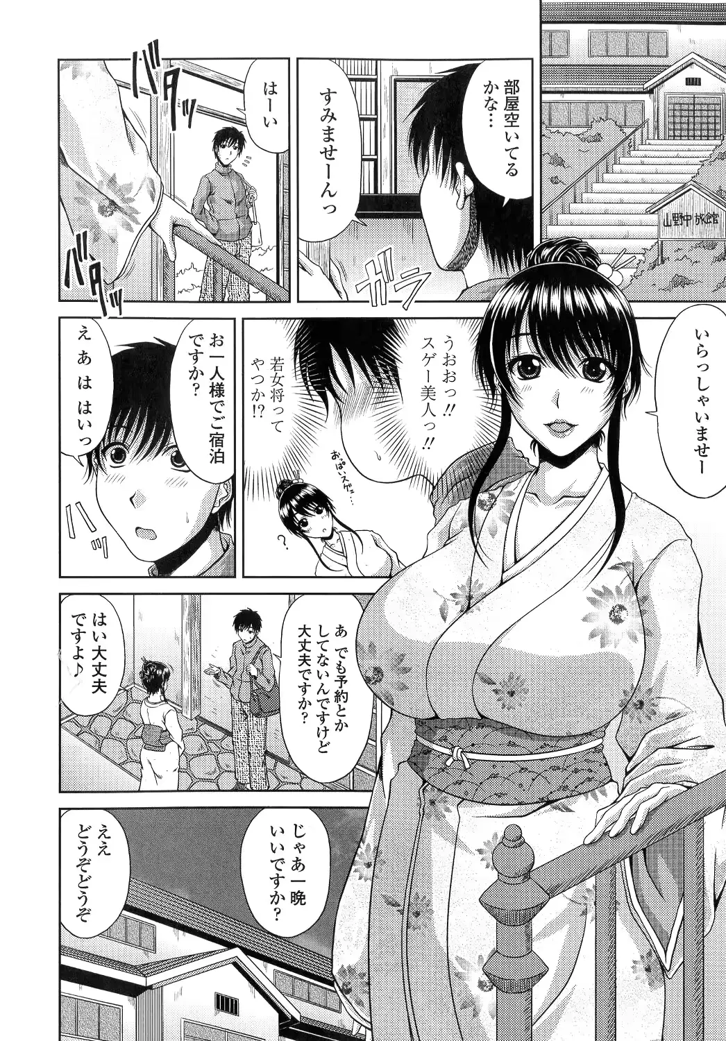 웹툰 이미지 168