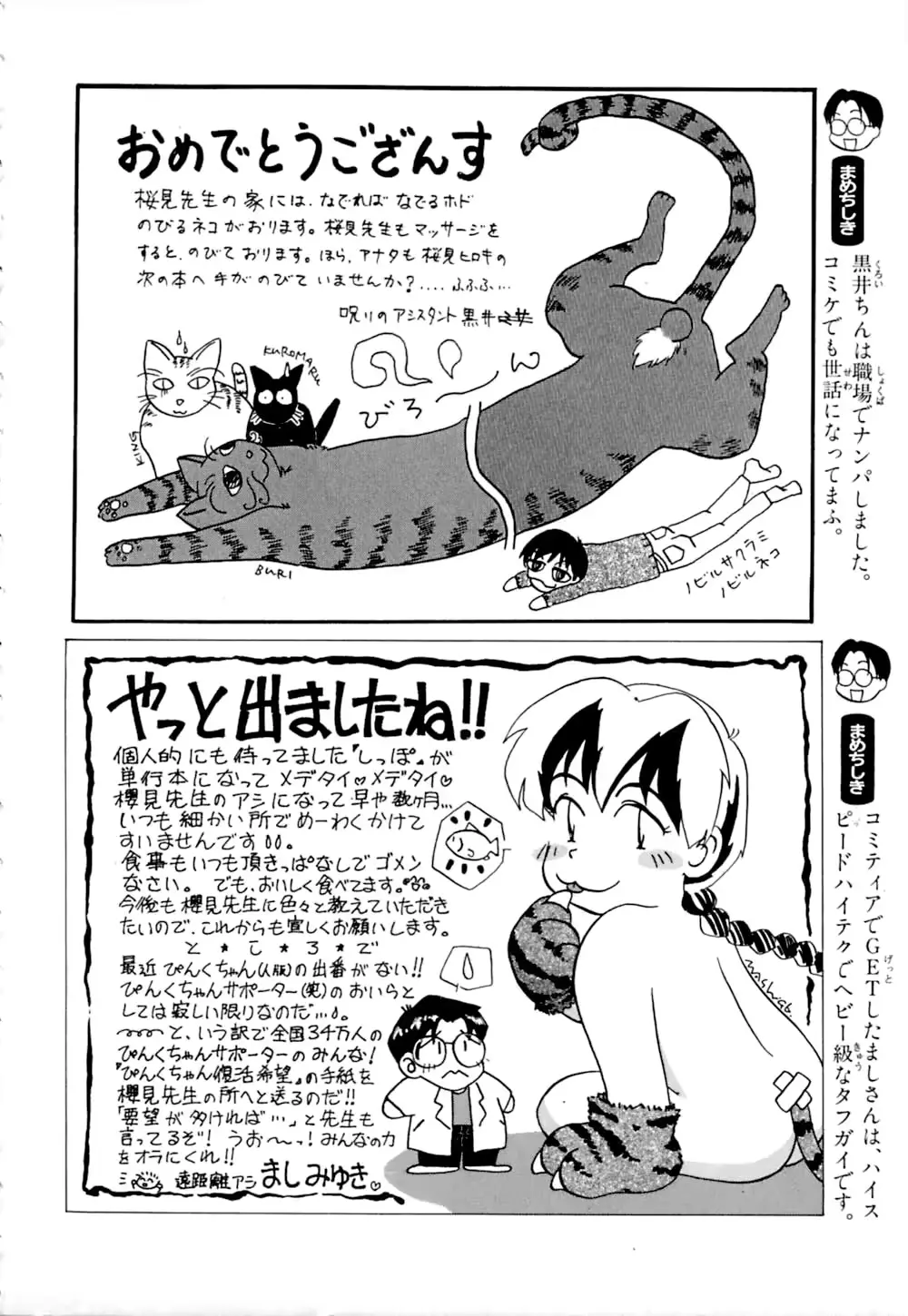웹툰 이미지 176