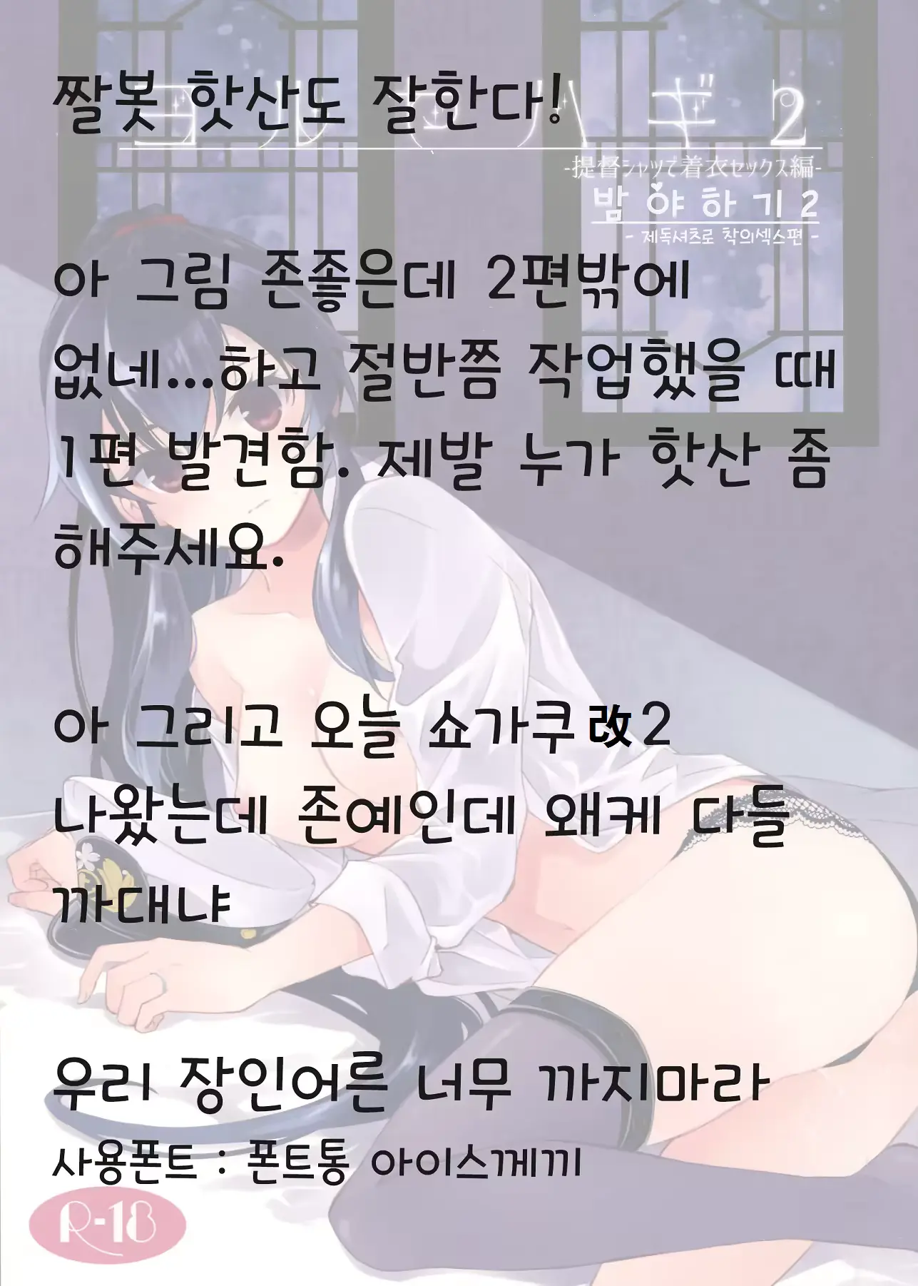 웹툰 이미지 42