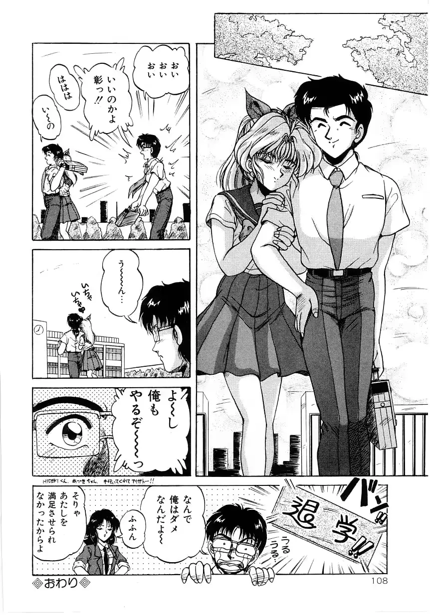 웹툰 이미지 111