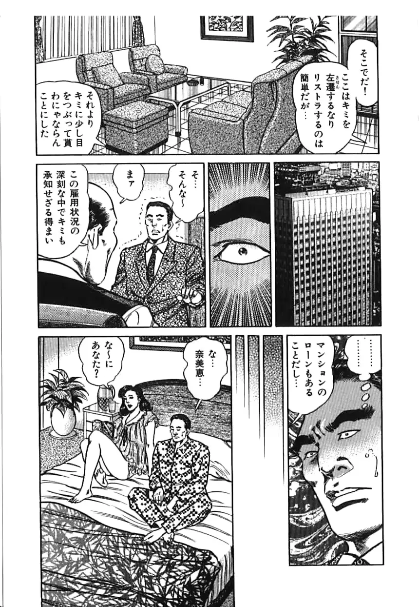 웹툰 이미지 120