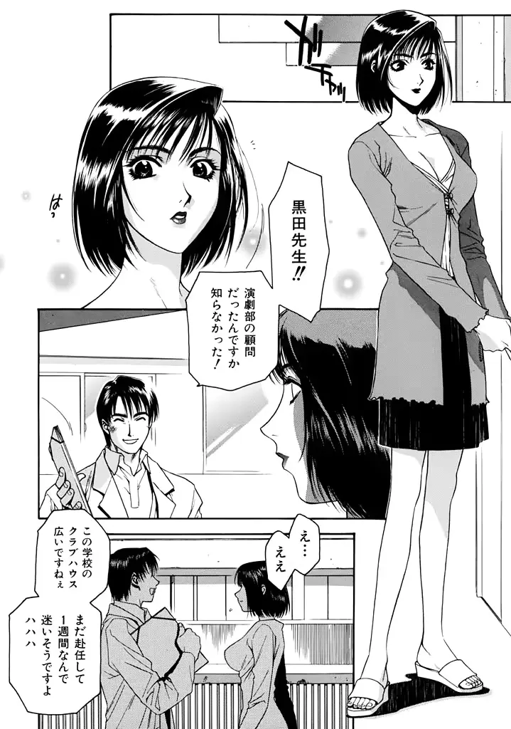 웹툰 이미지 141