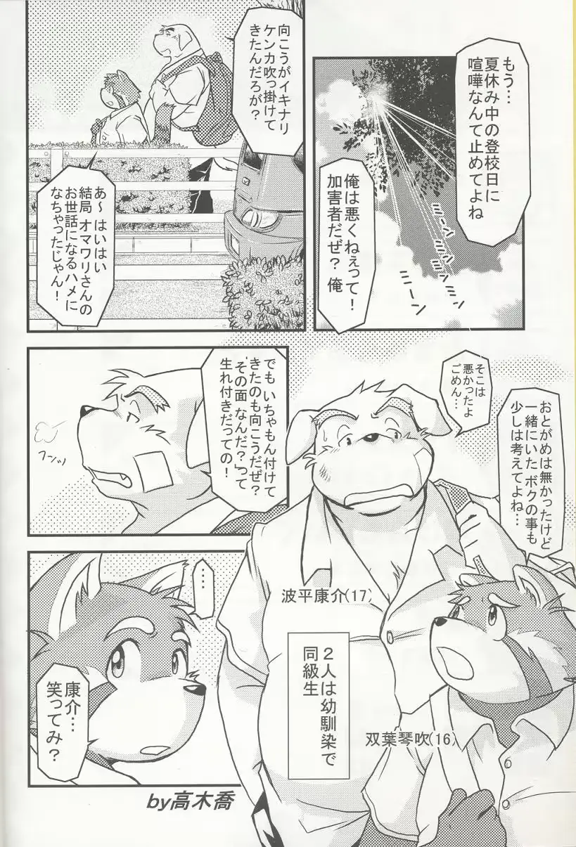 웹툰 이미지 2