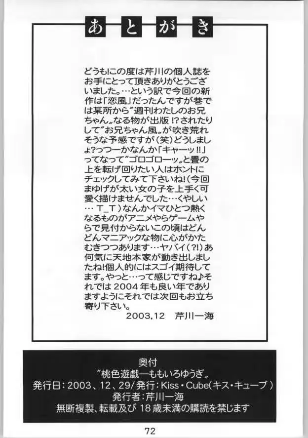 웹툰 이미지 69