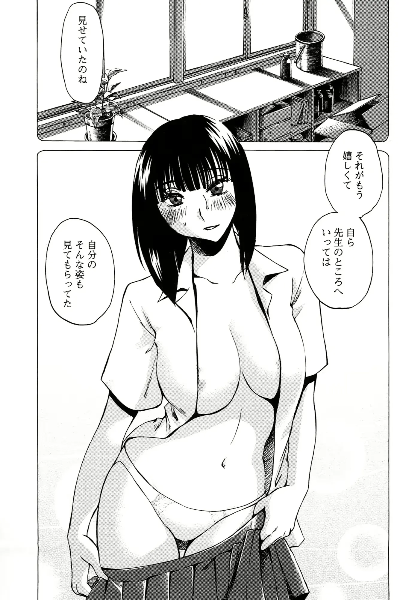 웹툰 이미지 136