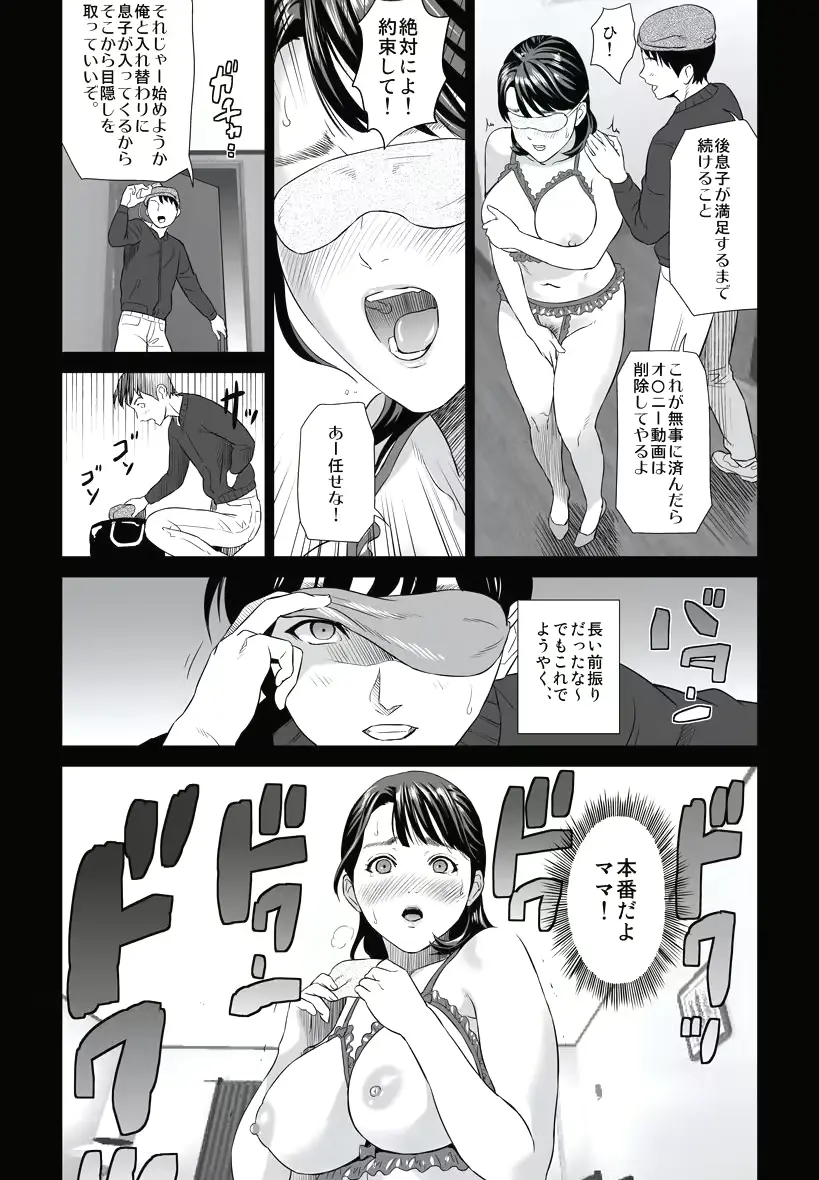 웹툰 이미지 23