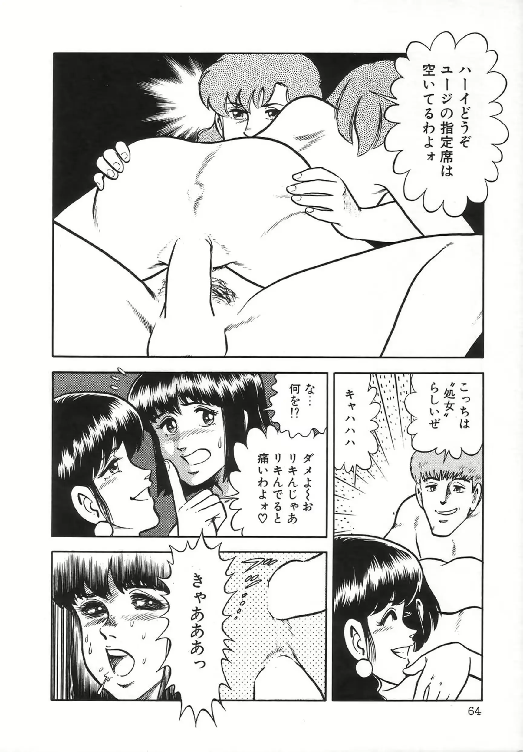웹툰 이미지 65