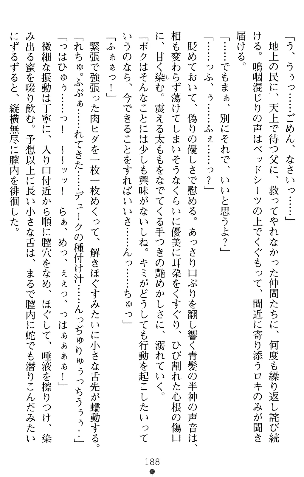 웹툰 이미지 201