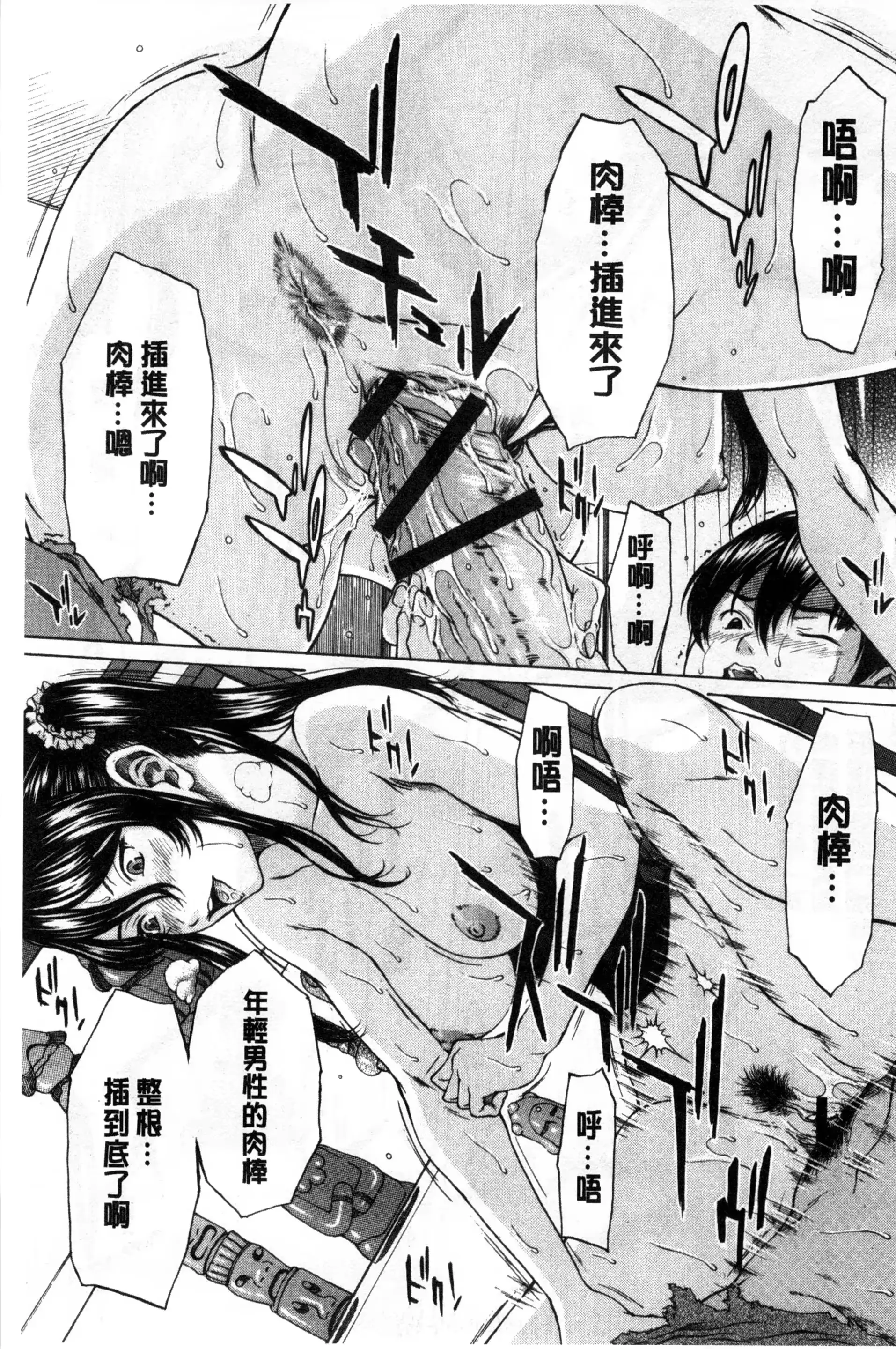 웹툰 이미지 157