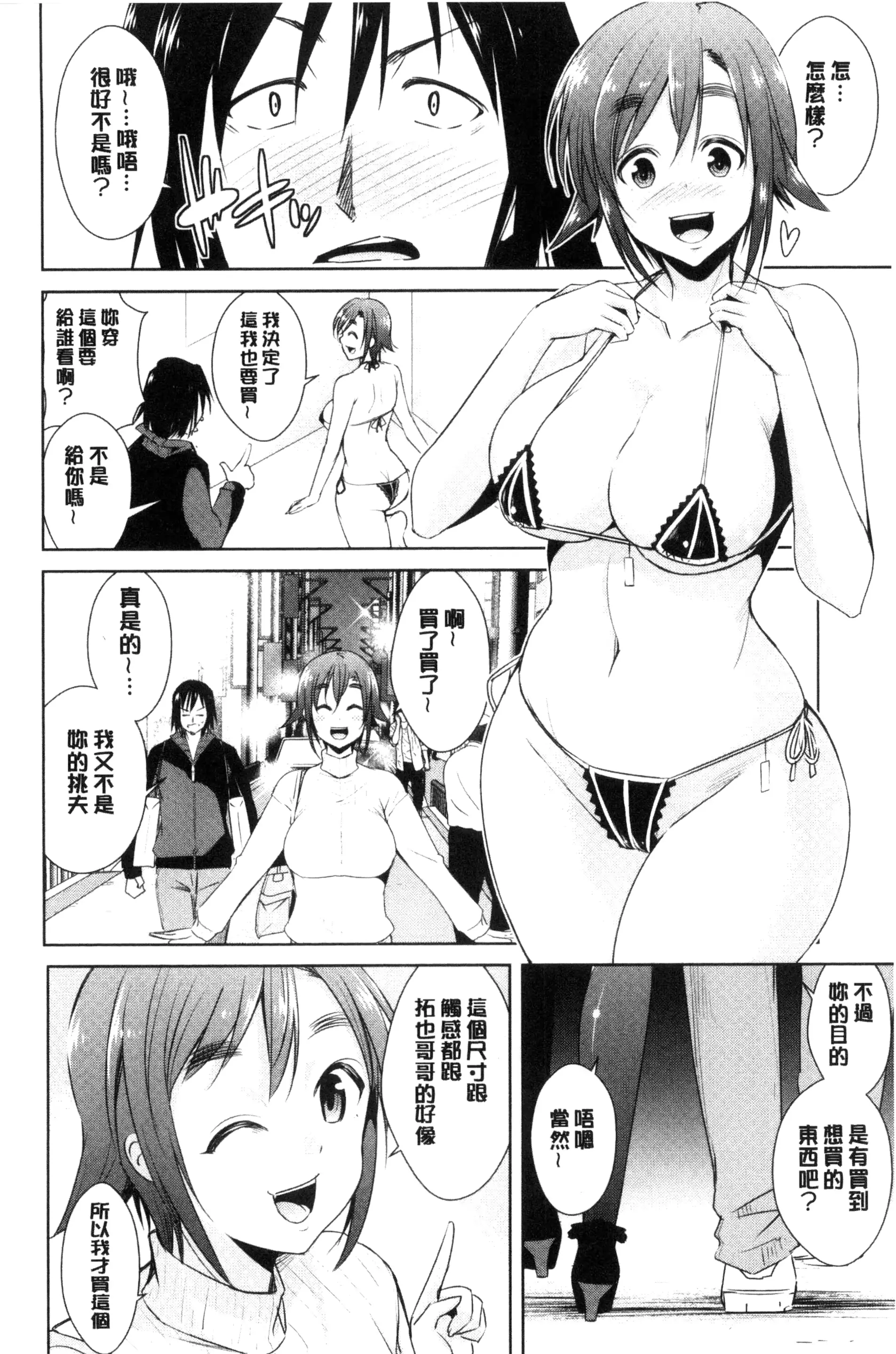 웹툰 이미지 51
