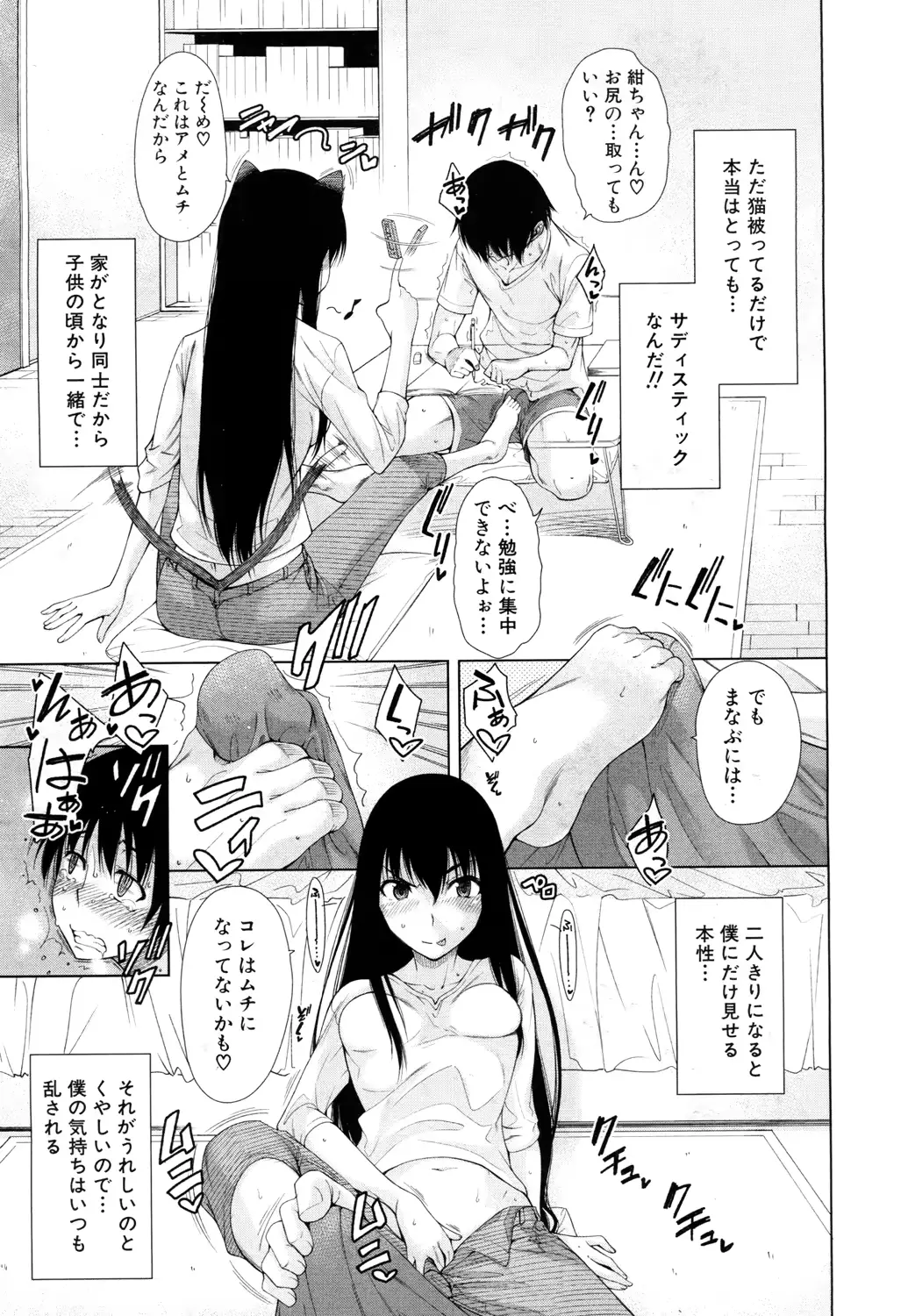 웹툰 이미지 123