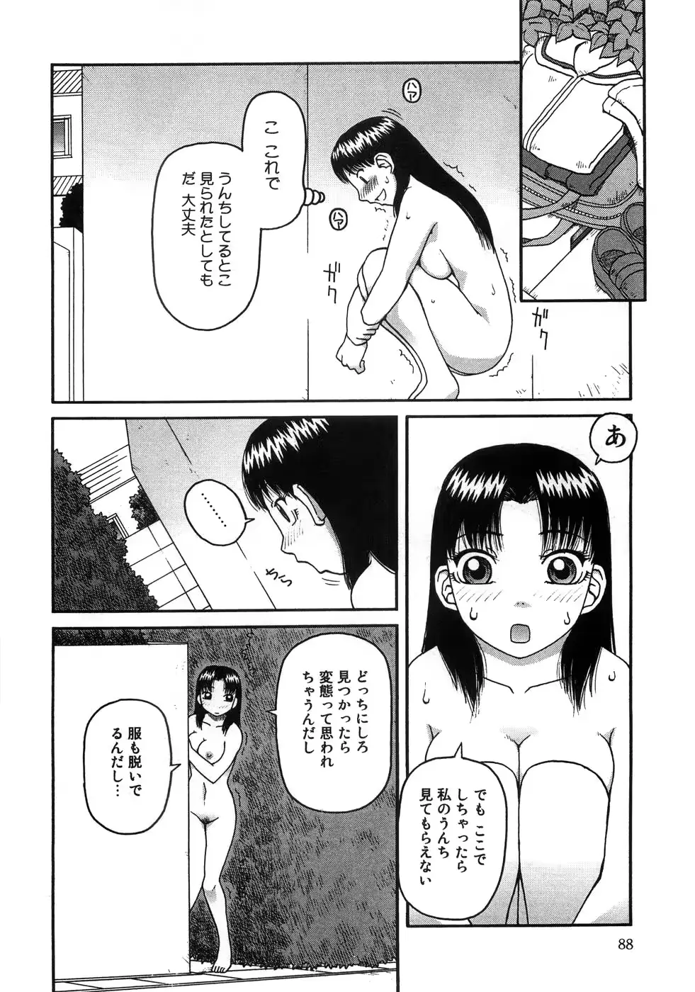웹툰 이미지 92