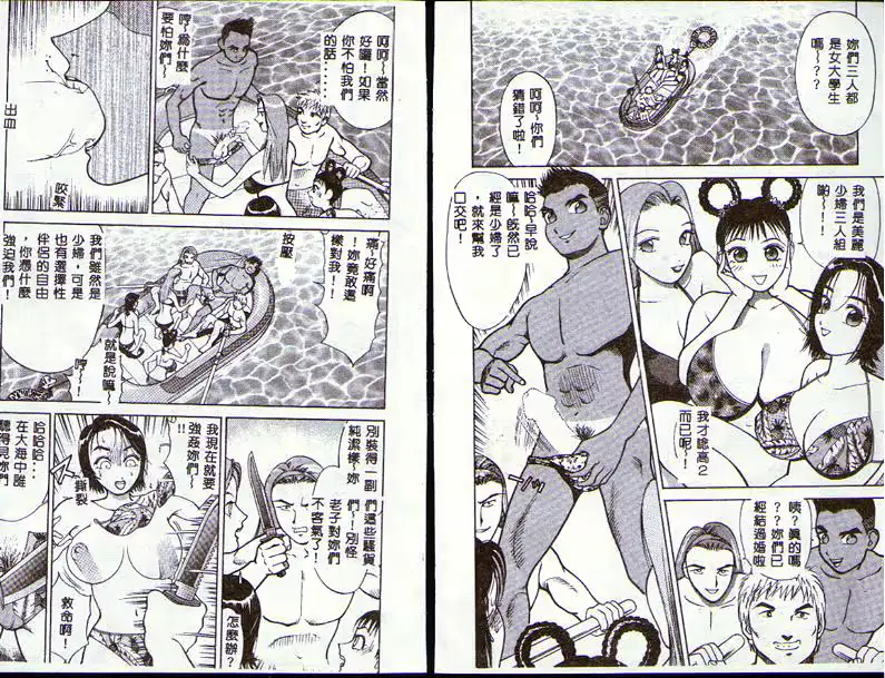 웹툰 이미지 53