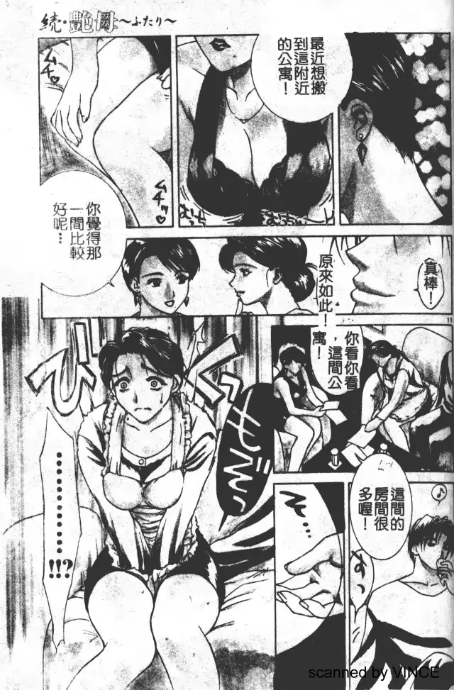 웹툰 이미지 8