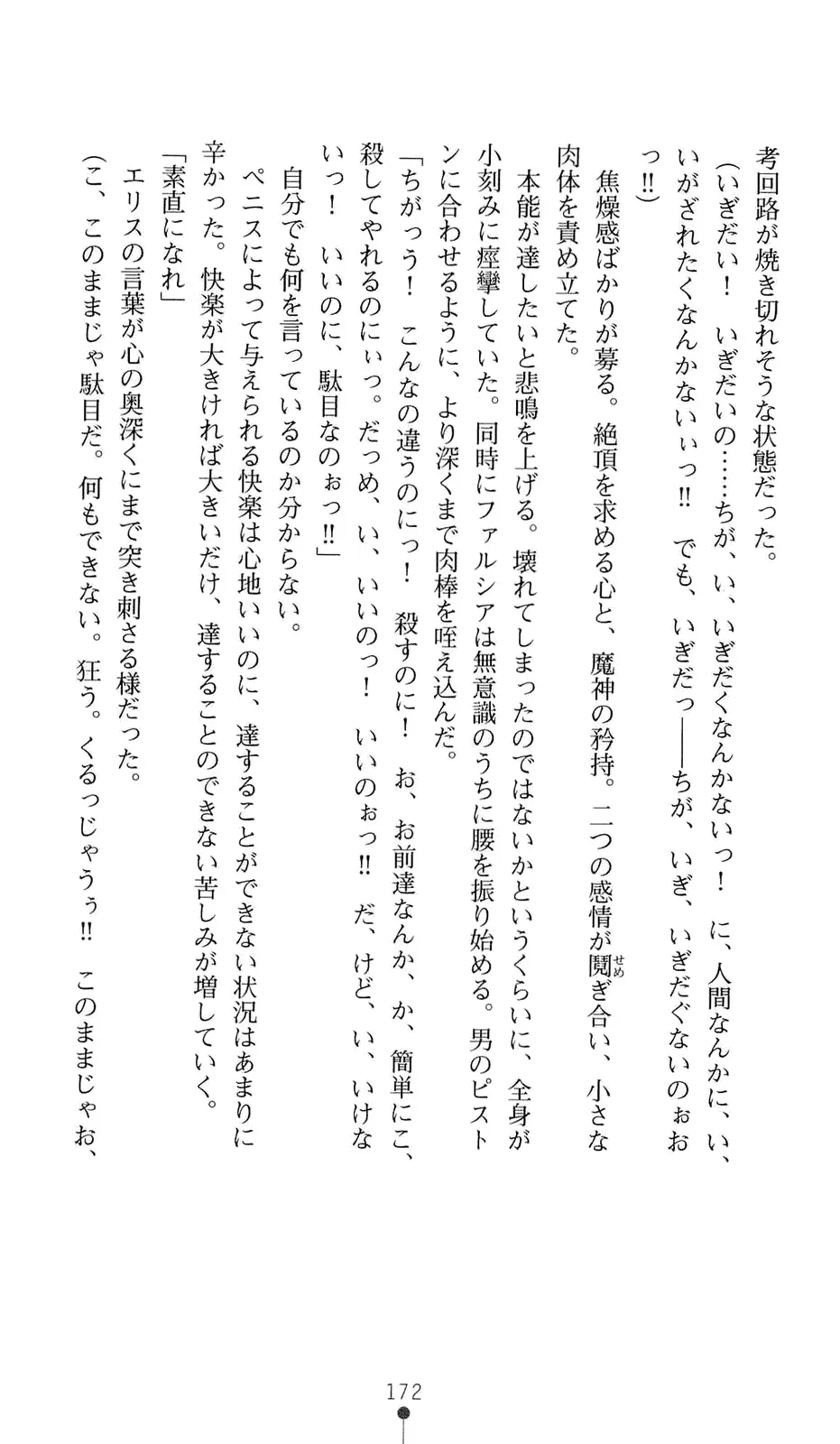웹툰 이미지 192